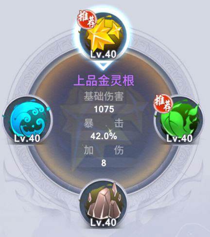 新凡人修仙传6