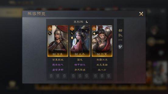 三国谋定天下6