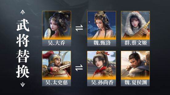 三国谋定天下9