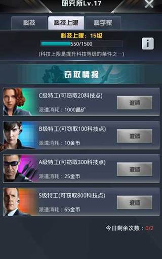 我的使命3