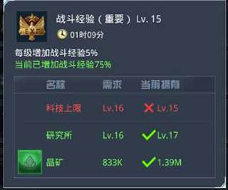 我的使命4