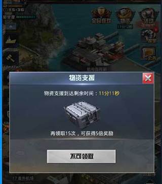 我的使命7
