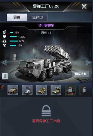 我的使命8