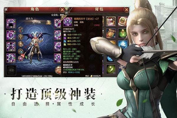 神曲H5OPPO版1