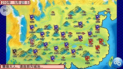霸王卧龙传1