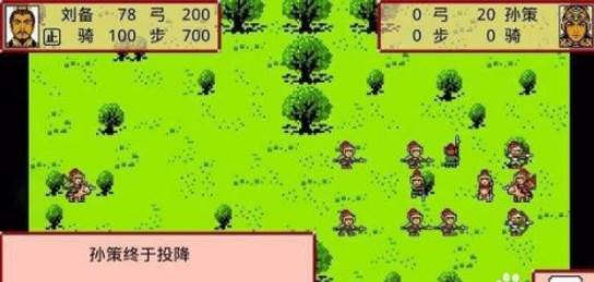 霸王卧龙传4