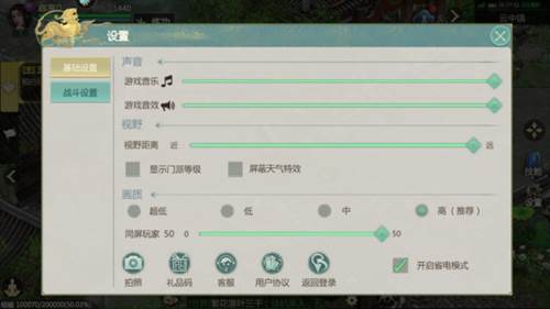按键介绍配图4
