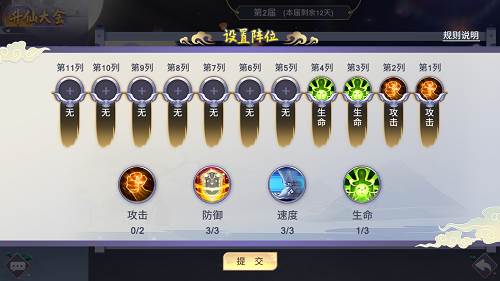 新凡人修仙传5