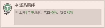 自由侠客录3