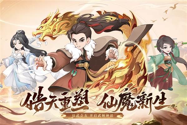 自由侠客录1