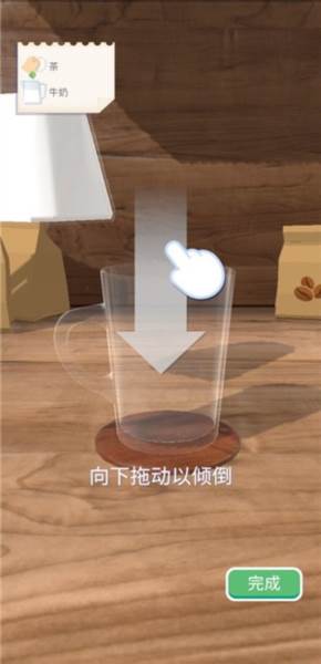 完美咖啡3D破解版无广告最新版7