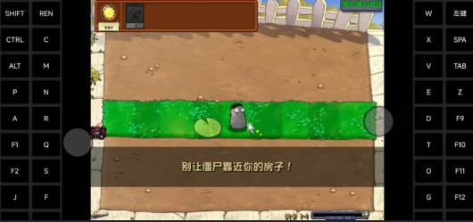 植物大战僵尸随机模仿者图片1