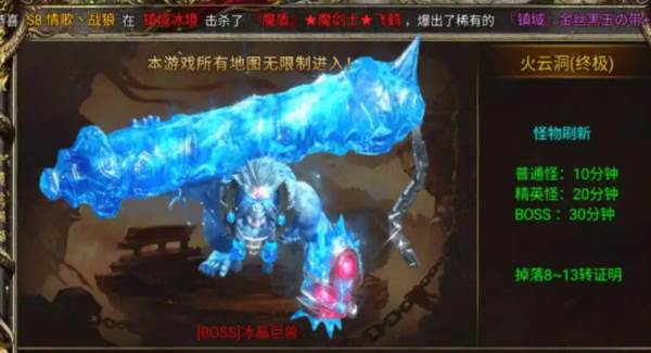 热血西游游戏正版2