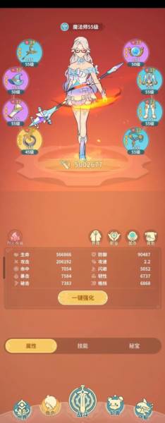 云海之下九游版宣传图