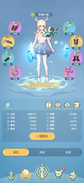 游戏特色配图1