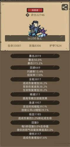 异世界勇者无广告版2