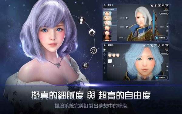 黑夜沙漠游戏截图1