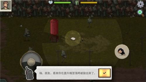 迷你dayz2内置作弊菜单11