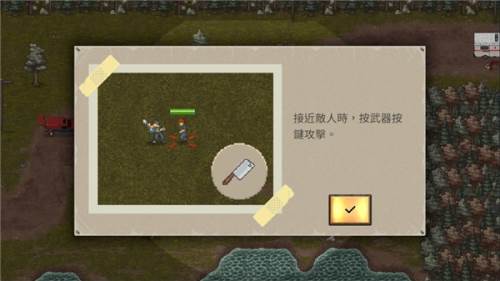 迷你dayz2内置作弊菜单12
