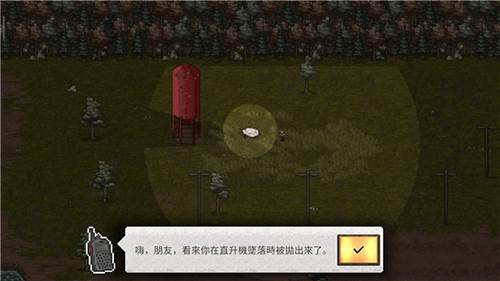 迷你dayz2内置作弊菜单14