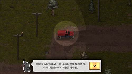 迷你dayz2内置作弊菜单15