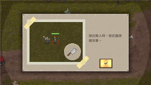 迷你dayz2内置作弊菜单17