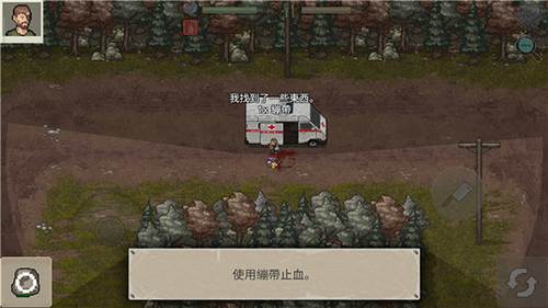 迷你dayz2内置作弊菜单18