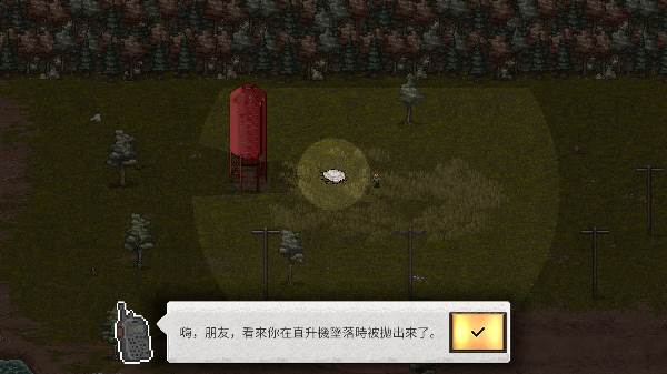 迷你dayz2内置作弊菜单5