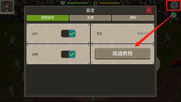 迷你dayz2内置作弊菜单6