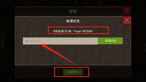 迷你dayz2内置作弊菜单9