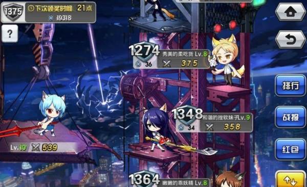 大乱斗学园2