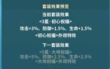 新手攻略配图2