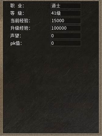 热血武魂3
