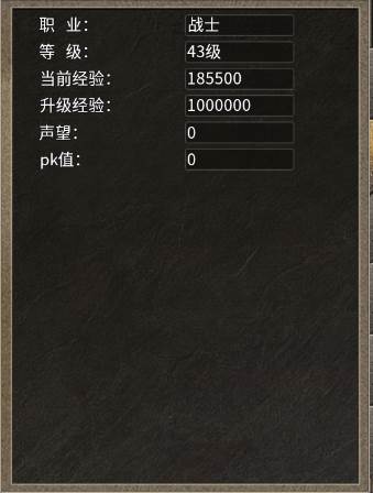 热血武魂5