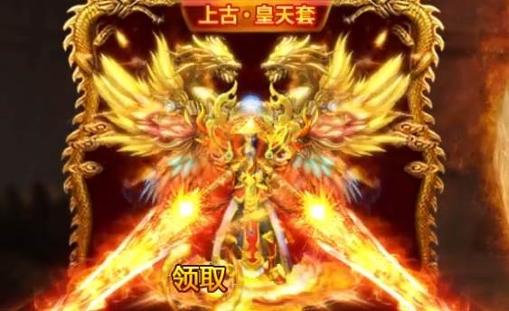八荒主宰1
