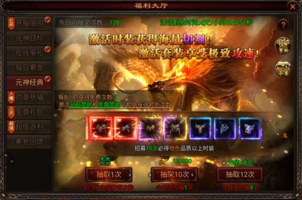 八荒主宰5