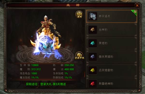 八荒主宰10