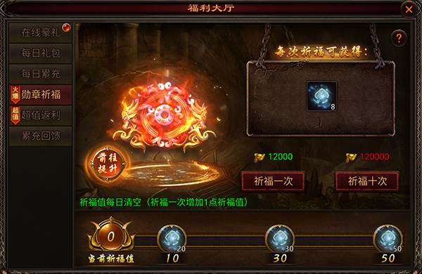 八荒主宰9