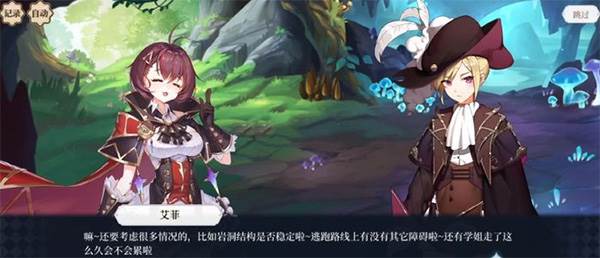 纯白和弦2
