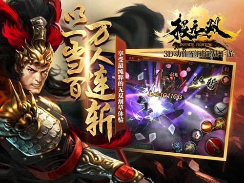 极无双1