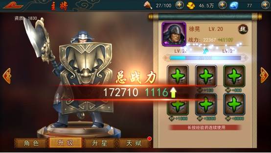 极无双3