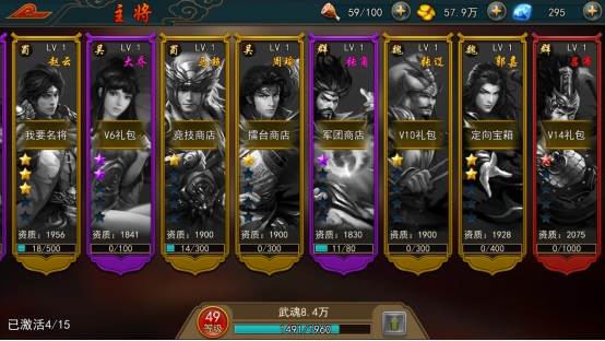 极无双2