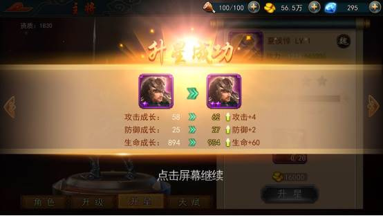 极无双4