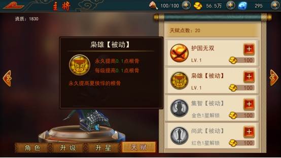 极无双5