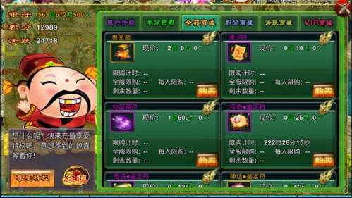 飘渺寻仙曲1