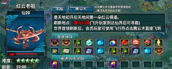 飘渺寻仙曲3