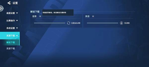 足球大玩家6