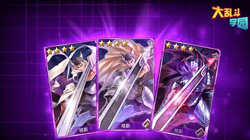 大乱斗学园gm版4