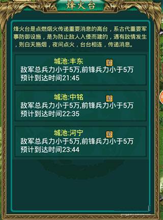 游戏魅力配图1