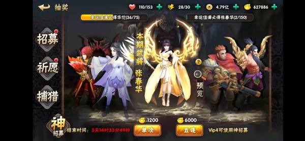 崛起：终极王者5